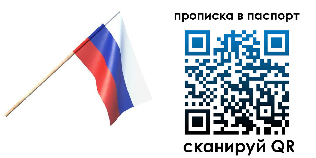 миграционный учет в Дубовке