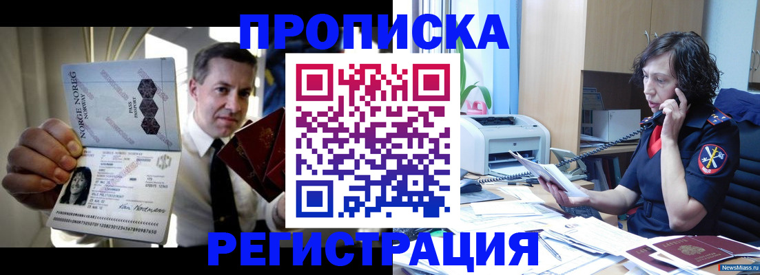 временная регистрация госуслуги в Дубовке