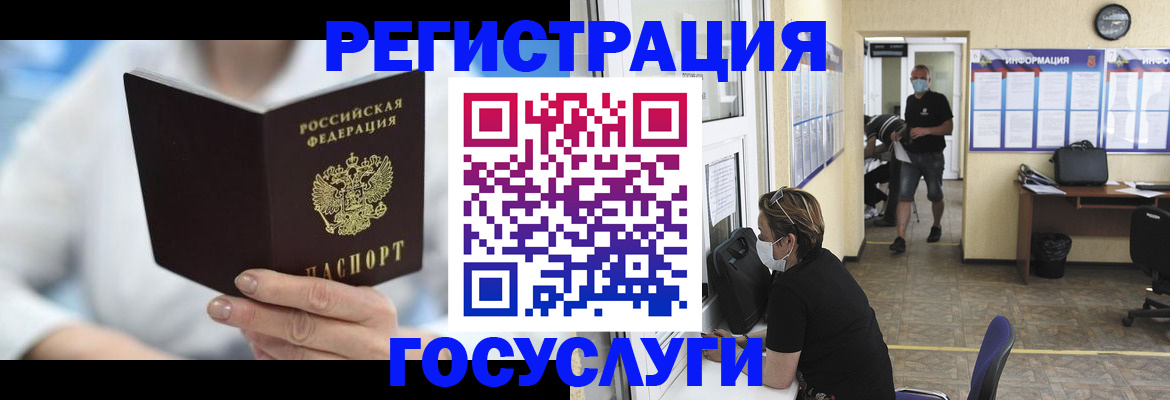 прописка гарантия в Дубовке