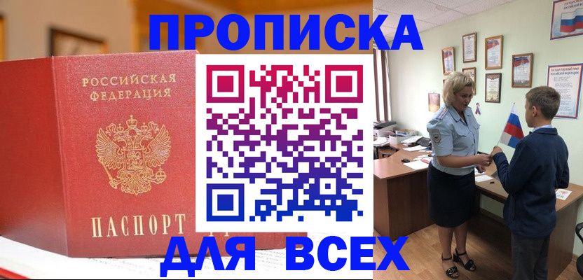 регистрация для дет. сада в Дубовке